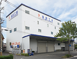 Shinka warehouse