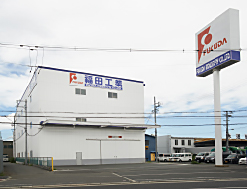 Wakae second warehouse
